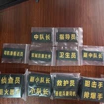 Tiger Spot Battle Helmet Bulletproof Tactical Outdoor Winter Summer Armor Magic Sticker Ferocity Professional Sticker Snow Leopard Falcon