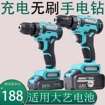 Rechargeable brushless flashlight Driller Lux rechargeable stepless variable speed lithium battery Driller large art battery Universal household