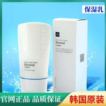 韩国润妮秀官方旗舰店-韩国润妮秀官方旗舰店促销价格、韩国润妮秀官方