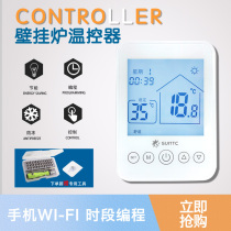 Gas wall-mounted boiler thermostat switch wired wireless WiFi intelligent temperature control remote control by battery water heating