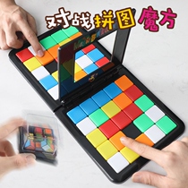 Parent-child interactive toys Two-player color Rubiks Cube Childrens desktop mobile puzzle block puzzle early education toys