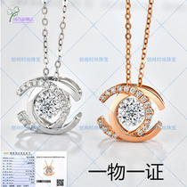 AU750 white gold necklace Moissanite pendant 18k rose gold clavicle chain gold diamond smart beating letter D
