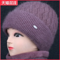 Middle-aged and elderly hat female grandmother winter rabbit wool knitting warm cotton hat plus velvet thick mother hat Old Lady