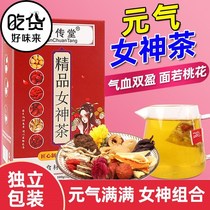 Longan jujube Lycium barbarum rose chrysanthemum tea tartary buckwheat luo han guo qi nourishing both Palace health tea