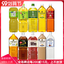 Japan imported Kylin afternoon black tea lemon sugar-free raw tea lychee Ito garden green tea Oolong tea Ayaka bottle
