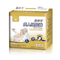 Gande help adult diapers L-code XL code elderly care pad incontinence non-pull pants open door