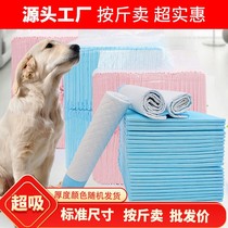 Special deal with dog urine pad pet diaper rabbit diaper pad Teddy diaper diaper slightly blemish according to Jin