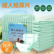 Adult paper urine sheet male and female elderly L code thickened large number of urine not wet U type straight strip hyacinth sheet care cushion