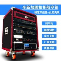Professional 12U simple Cabinet aviation box custom 8U power amplifier mixer box aluminum alloy drawer 16U sound Cabinet