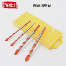 Multifunctional ceramic wall drill tile bit set glass marble hole opener hand electric drill alloy drill bit