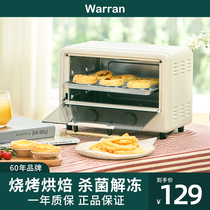 Warren oven household small double-layer small oven baking multifunctional automatic electric oven mini fan fruit drying machine