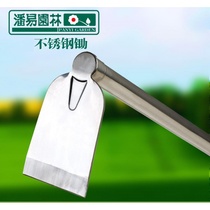 Pan Yi stainless steel gardening agricultural growth hoe vegetable garden reclamation loose soil reclamation shovel BKNJ