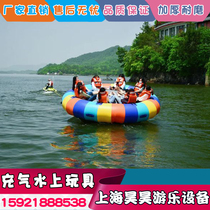 Inflatable Water Swivel Top Disco Sea Moto Yacht Boat Speedboat Drag magic turn Circle Banana Boat
