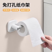 toilet paper towel rack toilet roll paper cylinder bracket washroom free of punching wall-mounted hand paper toilet paper box set object hanger