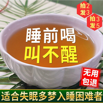 Jujube tea insomnia Anshen tea improves sleep womens insomnia sleep quality is poor poria cocos health tea