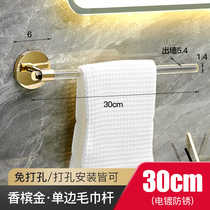 Acrylic Towel Rack Light Lavish Toilet Free Of Punch Bathroom Shelve Towel Rod Single Rod Toilet Hanging Rack Sub