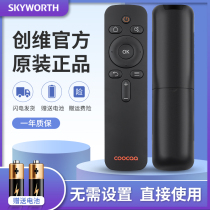 Original Skyworth cool open TV remote control YK-C900J YK-C900H-01 39KX2 50KX2 55KX2