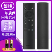 Original Skyworth network TV remote control YK-6800J 50G25 55G25 58G25 65G25 75G25