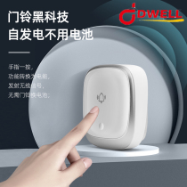 Waterproof switch self-generating doorbell wireless home ultra-long distance intelligent remote control waterproof elderly emergency call