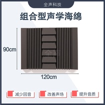 Hard diffusion sound-absorbing board HIFI studio Piano room Home theater Indoor wall echo broadband system