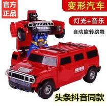 Hongsong deformation robot Yile technology Man-Machine Exchange light music automatic rotation dance