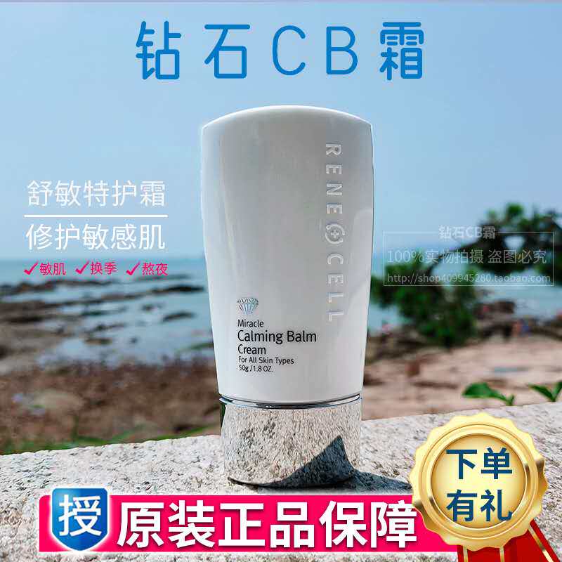 韩国润妮秀官方旗舰店-韩国润妮秀官方旗舰店促销价格、韩国润妮秀官方