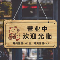 I am in business. I have something to go out for rest. I am listed. I am open. Welcome to business hours.