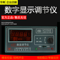 Jiamin XMT-101 102 K type Pt100 CU50 digital display regulator temperature control meter temperature controller