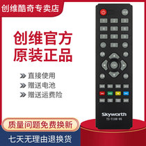 Original Skyworth TV remote control 32E200E 32E201E 32E100E 50E3100 24F2280