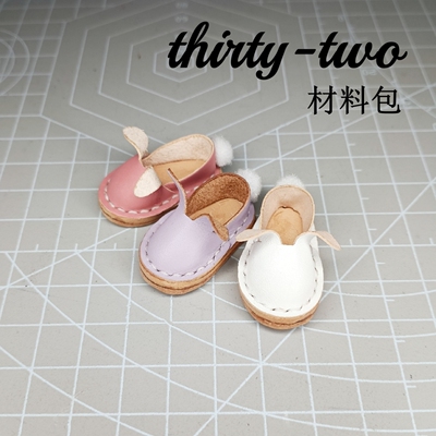 taobao agent DIY handmade baby shoes material bag 6 points BJD baby shoes OB24 small cloth Blythe doll shoes cowhide rabbit shoes