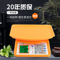 New small home 30kg weighing electronic scale commercial platform scale scale home shopping mall fruit market kg
