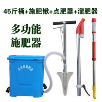Fruit tree fertilization artifact agricultural multifunctional automatic hard ground fertilizer applicator vegetable crop top dressing machine agricultural tool