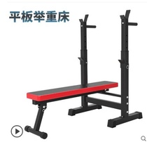 Household simple small weightlifting bed Bench press rack Barbell rack Folding dumbbell stool Mens fitness equipment barbell bed set