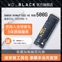 WD Western data SN850 vest RGB version PCI4 0 500g solid state drive desktop NVME system disk