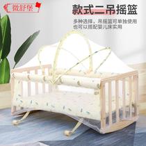 Bold solid wood crib portable baby cradle sleeping basket bed childrens bed can swing 0-3 years old mobile newborn