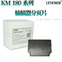 Applicable Kyocera KM 2540 3040 2560 3060 300I Feeder Separator Taskaifa 180 181 220 