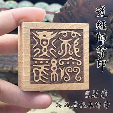 虫鸟篆-虫鸟篆促销价格、虫鸟篆品牌- 淘宝