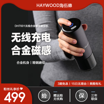 Heywood Alloy Coffee Bean Grinder Wireless Charging Portable Mini Grinder Electric Hand Grinder