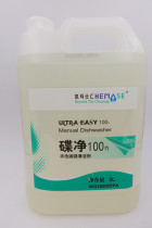White cat Kemar dish net 100 tableware cleaner catering food grade neutral degreasing concentrate VAT