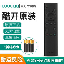 Original coocaa cool TV voice remote control 55K6S 65K6S 55A3 50U3B 55U3B