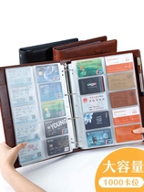 Business card book Large capacity business high-grade card book Card bag collection book Membership card Credit card ticket ticket storage bag Men and women general card Business card holder binder can be customized logo