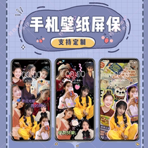 Douyin star send male and female friends New year DIY portrait mobile phone lock screen chat background wallpaper design customization