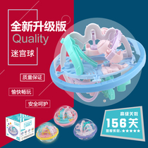 Yue Xin Walk Pearl Balance Ball Space Maze Ball Children Trespass Intelligence Ball Magic Pearl Puzzle Training Toys