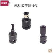 Electric vertical hammer head accessories four pit drill chuck 2-13mm Bosch electric hammer conversion electric drill 1 2-20unf self