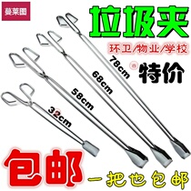 Feces picker toilet toilet fire pliers outdoor stool pick-up clip dog dog shit pet shovel artifact shovel