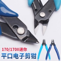 Mini electronic cutting pliers Bevel pliers water mouth pliers partial cutting wire cutting pliers oblique nose pliers electrical tool pliers cutting model scissors