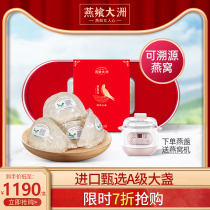 Yan feast continent Indonesia Golden Swiftlet traceable code Dry birds nest Maternal dry birds nest dried birds nest dried birds nest 50 grams 100 grams