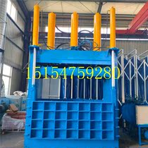 Scrap iron scrap scrap aluminum alloy vertical hydraulic baler full steel plate 360 tons pressure charter machine spot price out