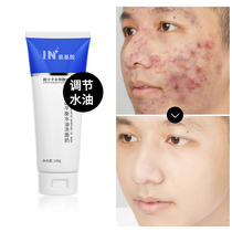 IN Salicylic acid facial cleanser Deep cleansing facial milk Shrink pores hydration Moisturizing Gentle oil control to remove blackheads for men and women