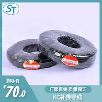 K-type thermocouple compensation wire KC compensation wire national standard precision Grade 2*1 0 2*1 5 copper-Constantan